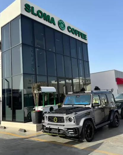 كافي اسلومه