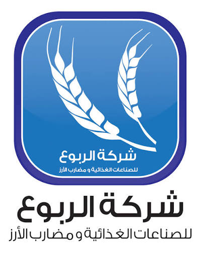 شركة الربوع للصناعات الغذائية