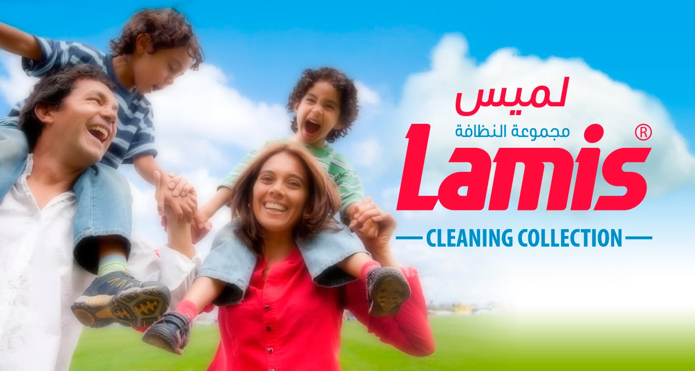 لميس لصناعة المنظفات