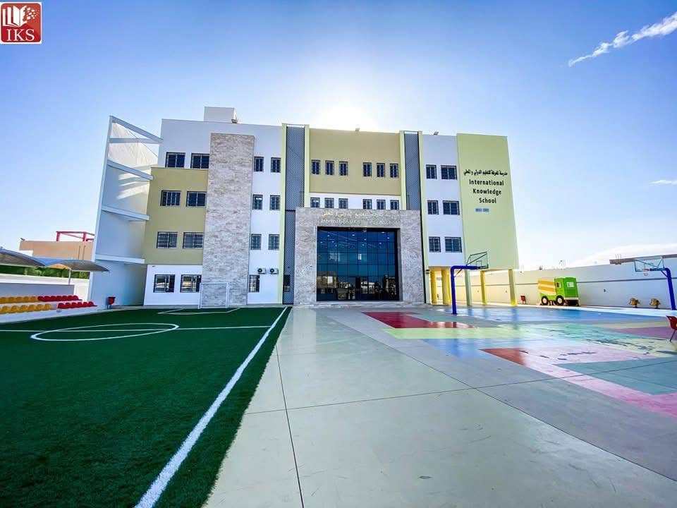 مدرسة المعرفة الدولية