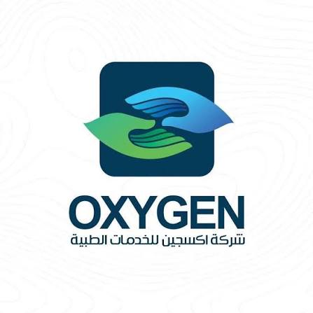 شركة أكسجين للخدمات الطبية