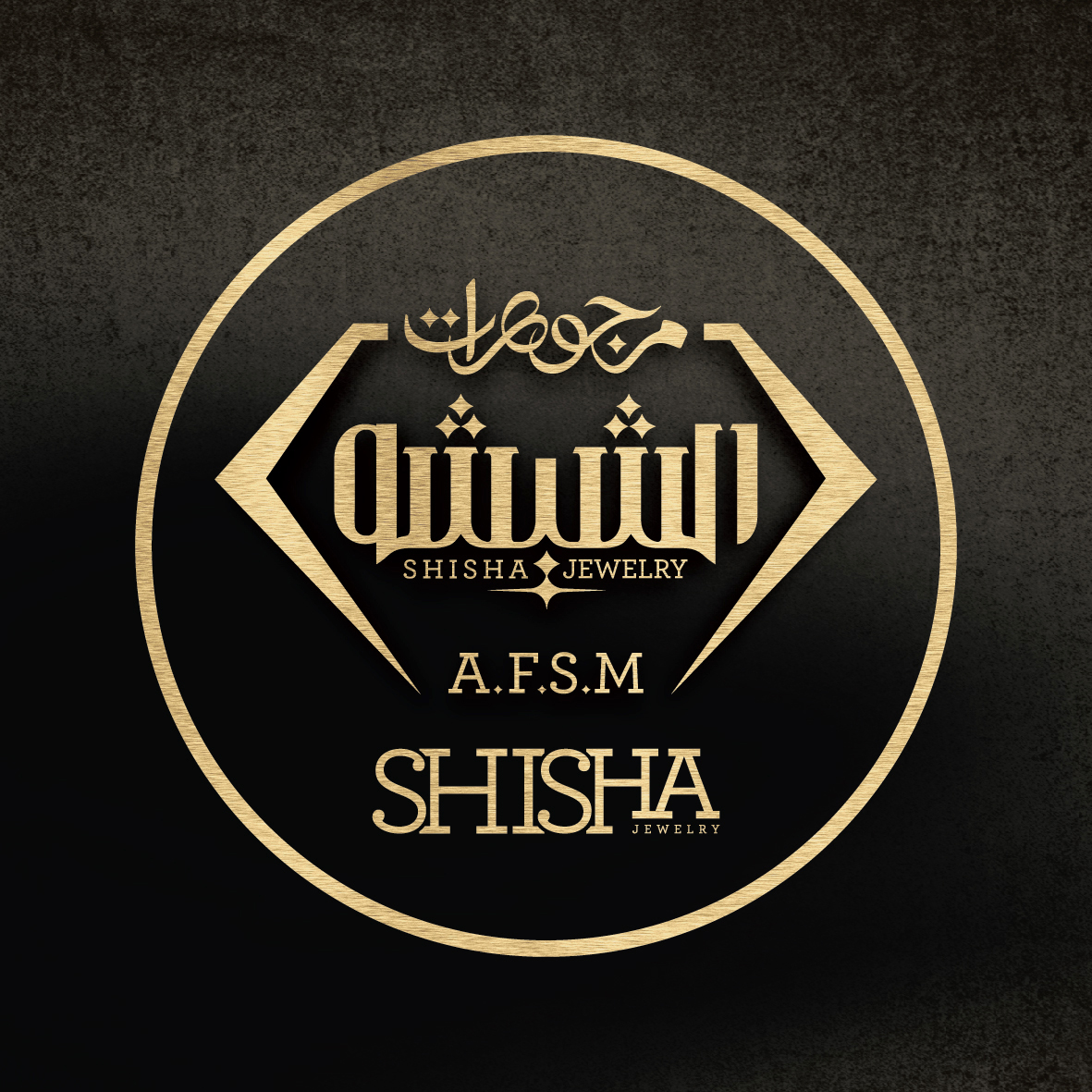 مجوهرات الشيشه
