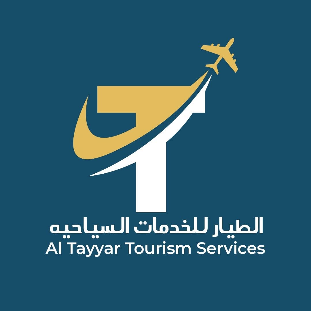 شركة الطيار للخدمات السياحية
