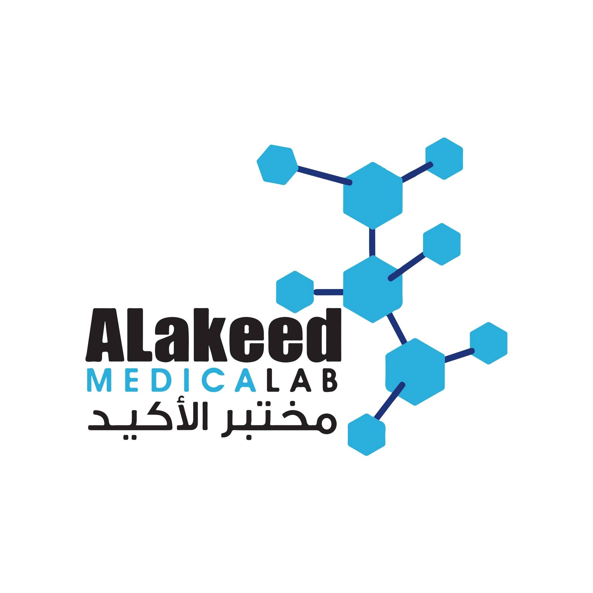 مختبر الأكيد للتحاليل الطبية