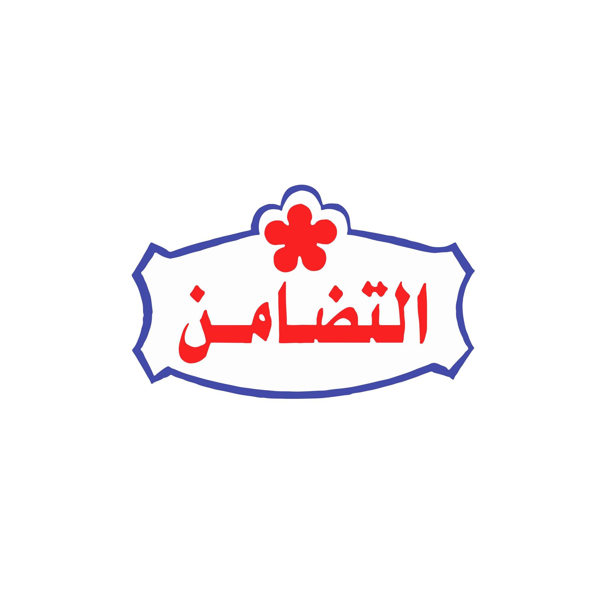 شركة التضامن للمنتجات الغذائية