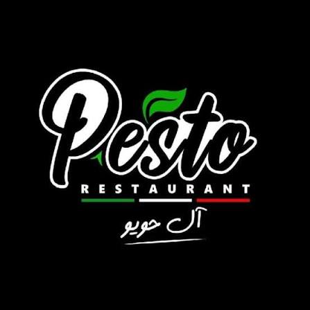 مطعم بيستو آل حويو