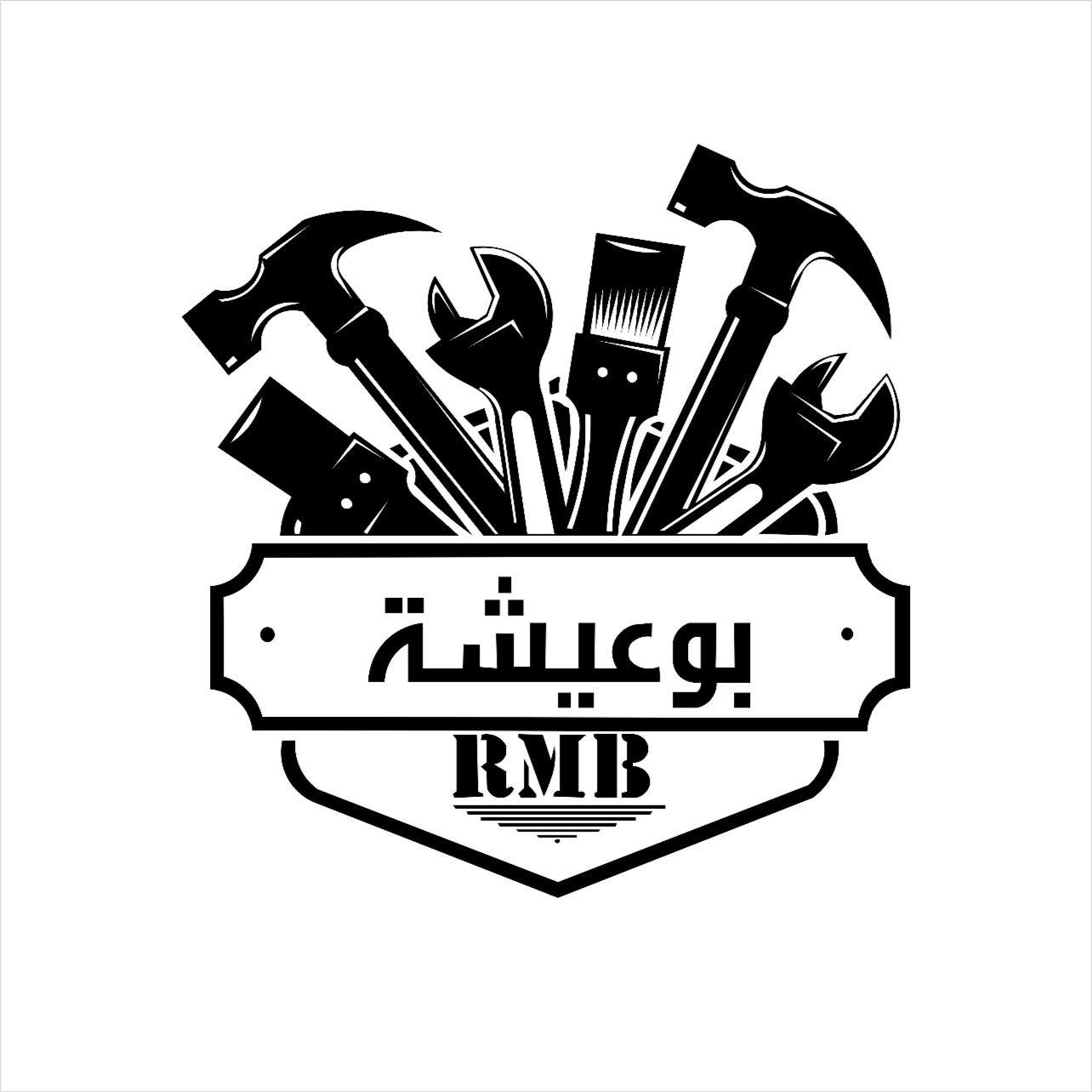 شركة بوعيشة