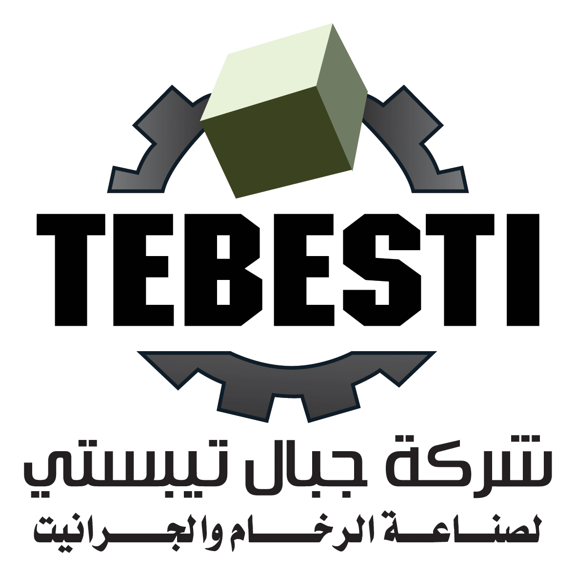 شركة جبال تيبستي لصناعة الرخام والجرانيت