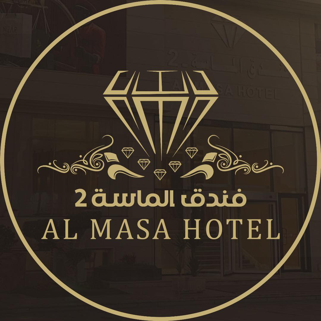 فندق الماسة