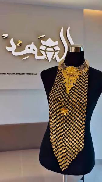مجوهرات العهد