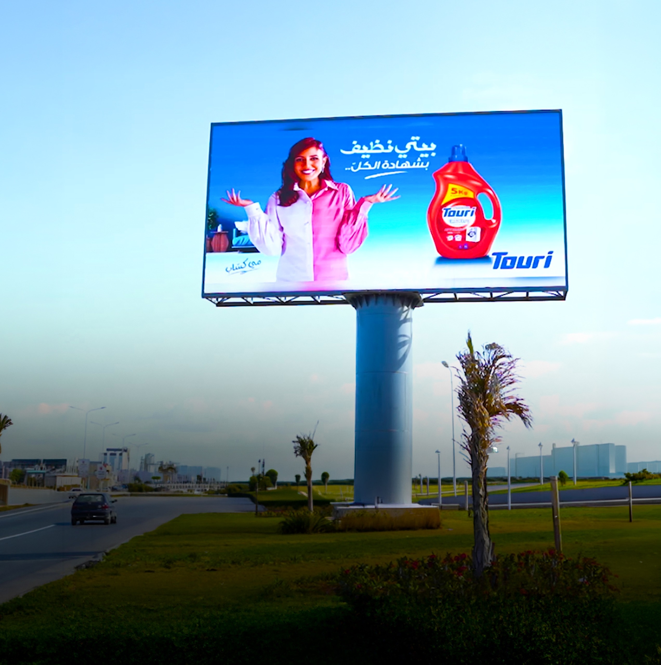شاشة نوفا الإعلانية