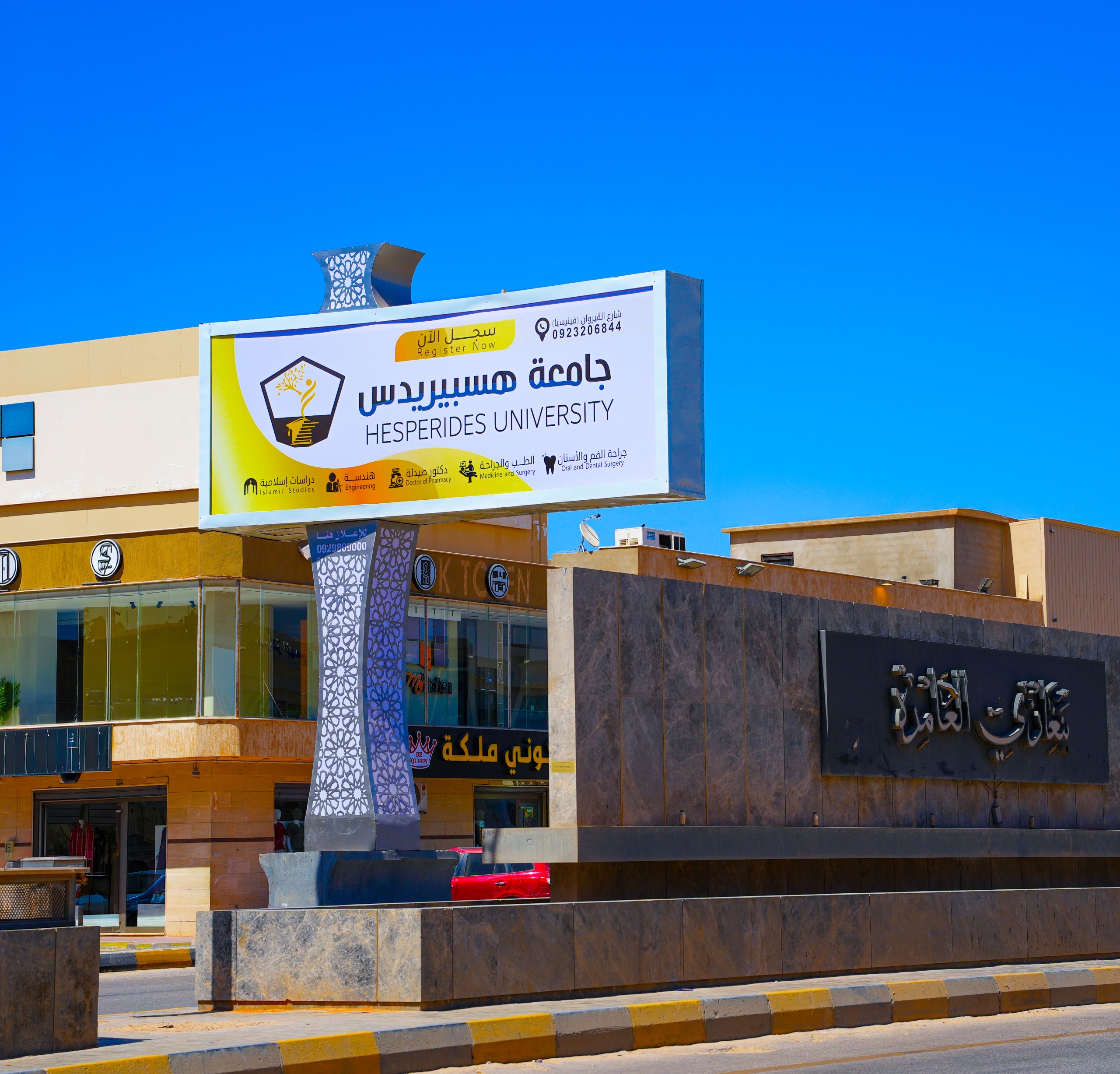 شاشة نوفا الإعلانية