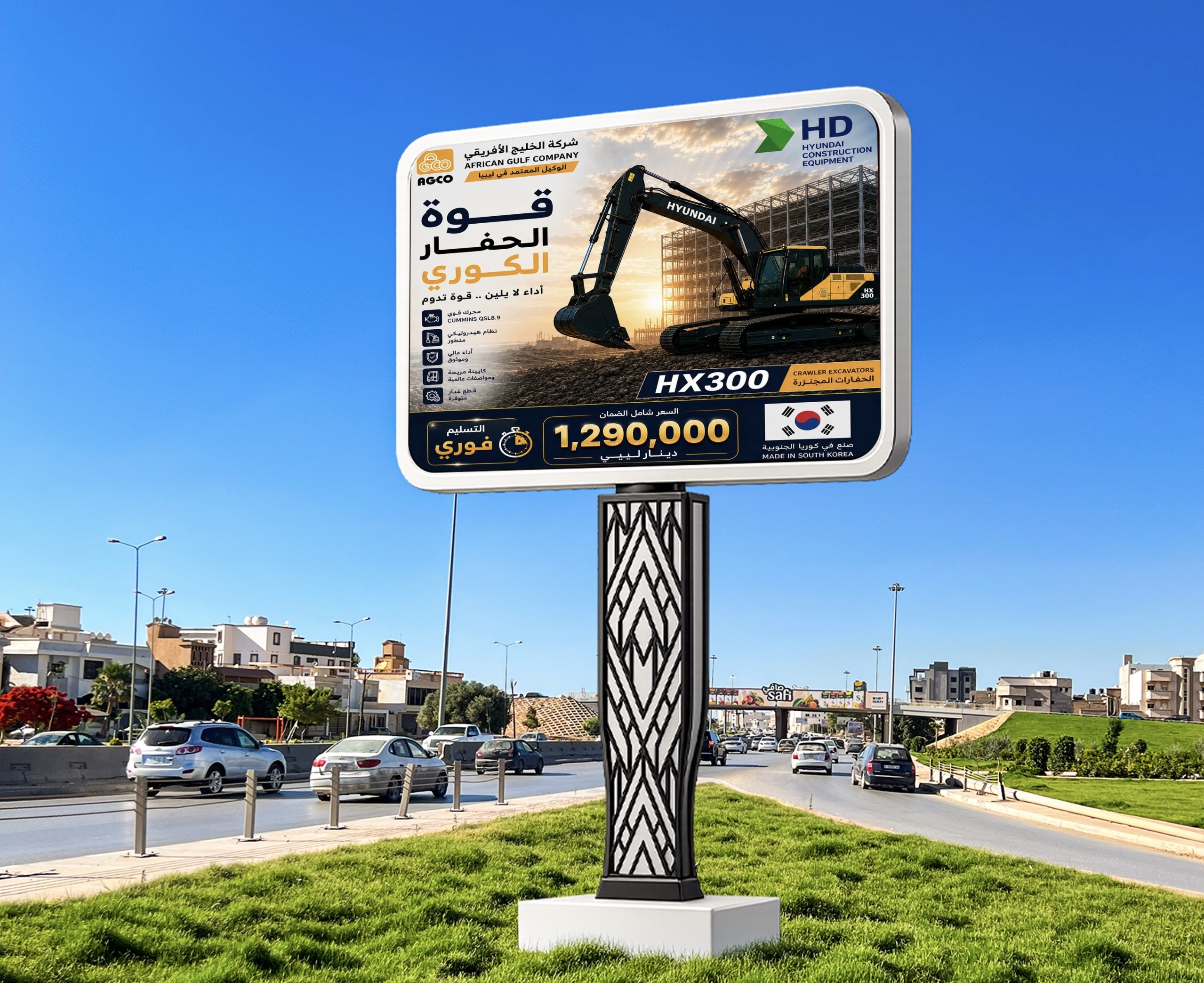اللوحات الإعلانية