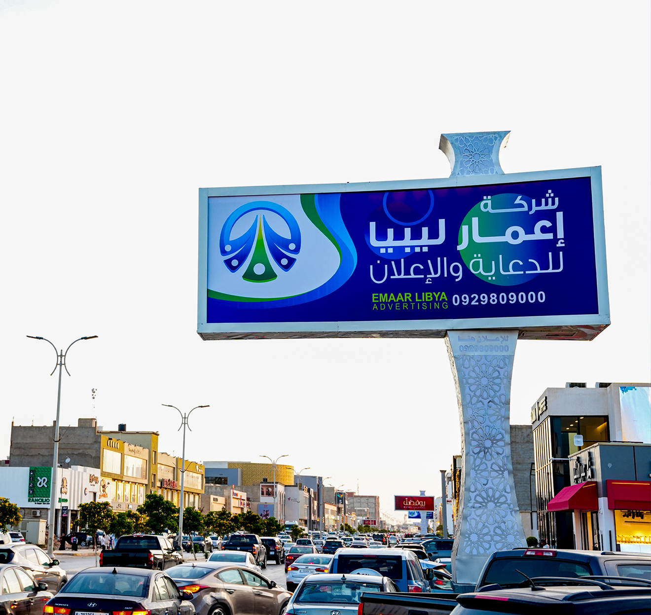 اللوحات الإعلانية